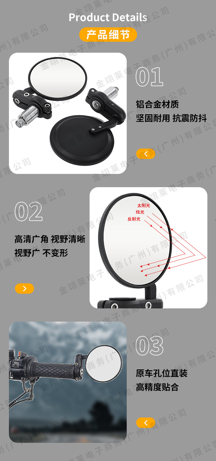 High-quality aluminum alloy motorcycle accessories, modified retro fixed handlebar rearview mirror, reversing mirror, reflector