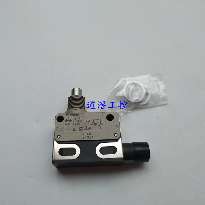 D4E-2C10N 欧姆龙Omron小型密闭限位开关
