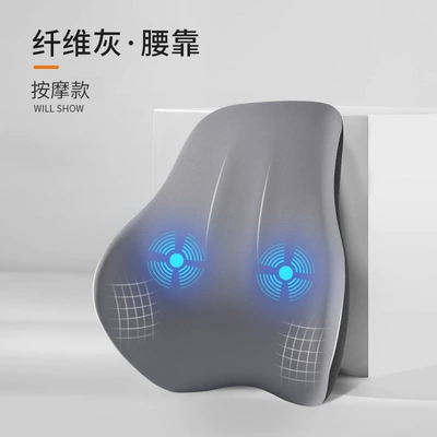 Waist support, heating electric massage high-grade memory - fiber-gray-high-qualityelectric-massage-model-single-lumbar-support