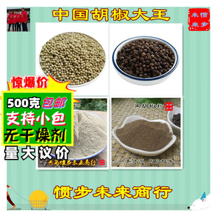 ������ȫ500g���ں��ϰ׺���Խ�Ϻں��������Ͼ��x�����ں������