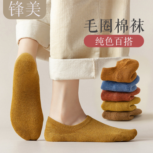 Women's boat socks thickened towel bottom invisible socks solid color cotton socks Japanese silicone non-slip shallow socks Korean style women's socks