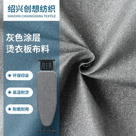 其他棉类面料;复合面料;纱卡