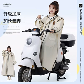 分体雨衣/披;连体雨衣/披