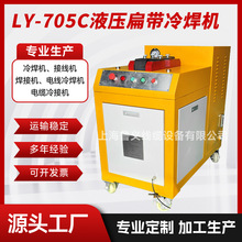 LY-705CҺ���⎧�亸�C�����Ԅӻ������O���亸�C늾���Ӿ��C