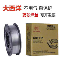 大西洋CHT711气体保护焊丝1.2mm 碳钢药芯焊丝E501T-1现货批发