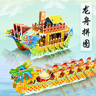 ���繝����ģ��diyƴ�bƴ�D��ͯ�ֹ����������������w3d�������