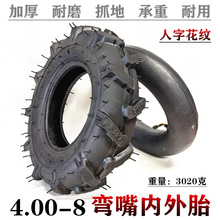 4.00-8ֱ����Ȼ�z��̥����܇��݆܇΢���C݆̥4.80/400-8��̥��̥