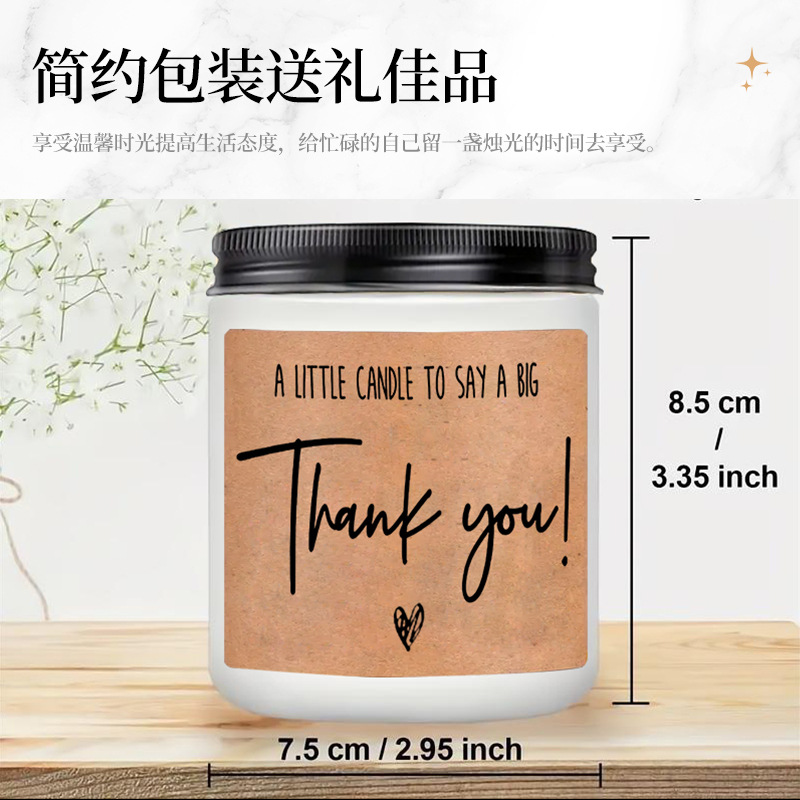 Home Tea Brown Cup Aromatherapy Candle DIY Text Lavender Scented Gift Set Soy Wax Essential Oil
