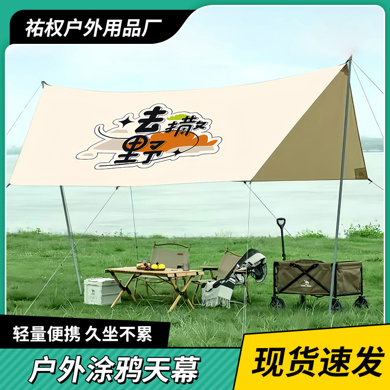 Portable Hexagonal Butterfly Camping Awning Oversized Vinyl Printed Canopy Tent Outdoor Camping Uv Protection Portable Hexagonal Butterfly Camping Awning Oversized Vinyl Printed Canopy Tent Outdoor Camping Uv Protection