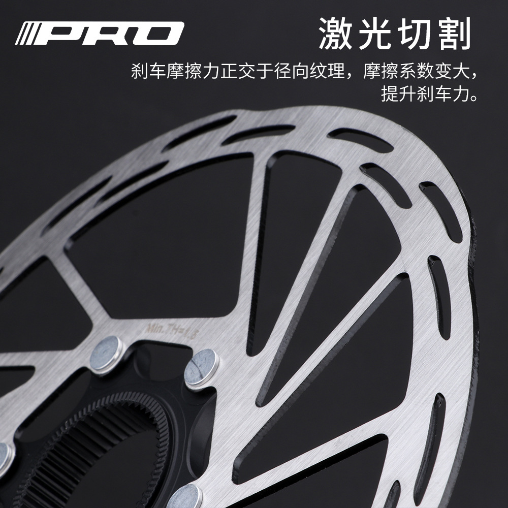 IIIPRO自行車中鎖碟片公路山地中心線碟剎盤140/160/180/203MM