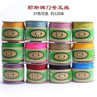 ��˹��72̖0.8mm̨�����\�]��������朾������K���l72̖��