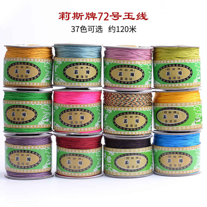 Lis Brand No. 72 0.8mm Taiwan Jade Thread Jewelry Nylon Thread Jade Bracelet Braided Thread Chinese Knot Wholesale