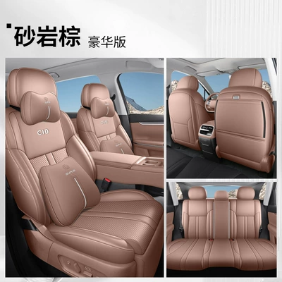 Leapmotor C10, 2027 model C10: Modelə uyğun (Original) oturacaq örtükləri - sandstone-brown-five-seater-fully-enclosed-luxury-version-27-models-exclusively-for-leapmotor-c10