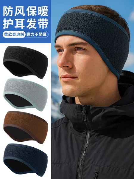 Sweat-Absorbing and Warm Outdoor Headband, Windproof Forehead Protector, Thickened Teddy Fleece Ear Warmer Headband