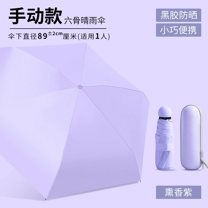Mini Solar Capsule Umbrella, Compact Handheld, UV Protection SPF50+, Customizable