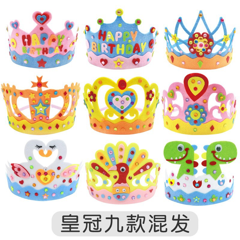 儿童不织布生日皇冠帽子幼儿园益智手工帽头饰制作材料包创意礼物
