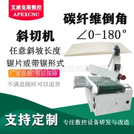 木工机械;数控机床;木工机床