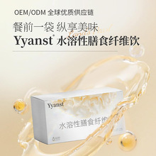 Yyanst ˮ������ʳ�w�S����������͔�̼��й��w���OEM����