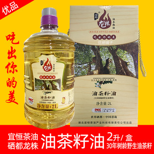 �ːa�������������Ͳ�����30����gҰ��ɽ���̓�ͯʳ����2��