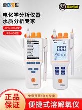 �״�JPB-607A�ͱ�yʽ�ܽ����y���xDO�����z�y�xJPBJ-608�����x