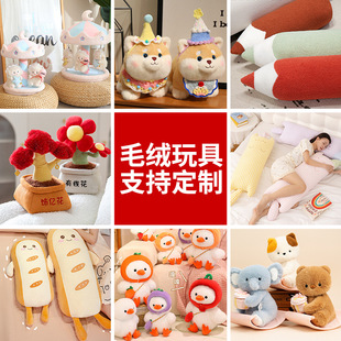 ����ë�q��߶������ж�����ż��I�����ﲼż�߶ˁ�Dӆ�ƏS��