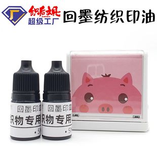 ��ͯӡ�¼�����ī��īӡ�Ϳ���������a���b�H�ӻ��Ӄ�ͯ���Y��