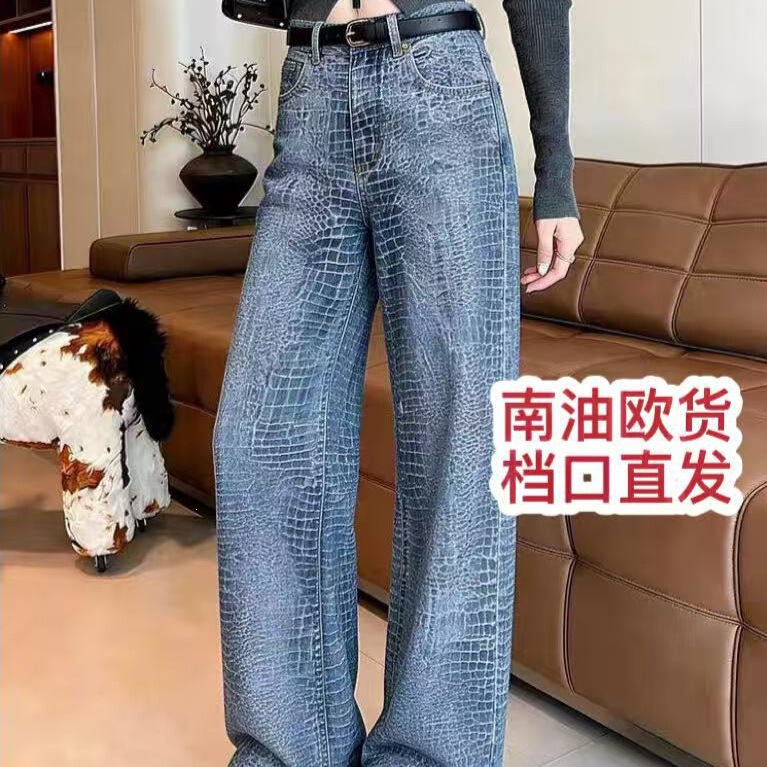 【Nanyou Xiaonai High-End Women's Clothing】26 New Street Style American Retro Trend Crocodile Pattern Denim Wide-Leg Pants 【Nanyou Xiaonai High-End Women's Clothing】26 New Street Style American Retro Trend Crocodile Pattern Denim Wide-Leg Pants
