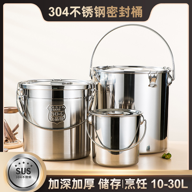 304不锈钢桶密封桶带盖手提式水桶汤桶米油幼儿园饭菜送餐牛奶桶