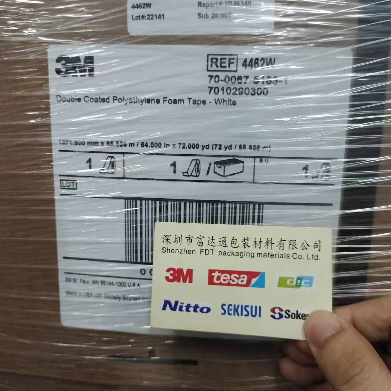 3M4462W双面胶带 独特的橡胶粘合剂可粘贴不规则和低表面能的材料
