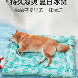 宠物冰窝夏季狗窝夏天凉窝狗狗床小型犬冰垫猫咪降温猫窝睡觉垫子