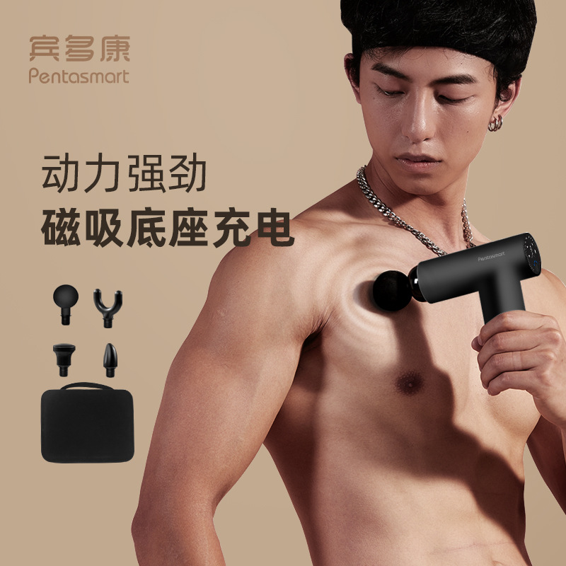 迷你筋膜枪全身理疗放松肌肉震动按摩无刷电机充电筋膜枪跨境专供