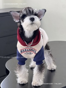 Miao Xin Pet Products Chao Brand Sweater Pet Cat Dog Bears Teddy Schanery Autumn and Winter Clothes Handsome Clothes