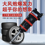 工牛1寸工业级大风炮重型大扭力汽修轮胎拆卸工具气动扳手风扳机
