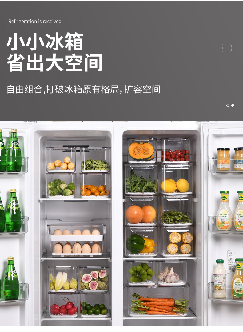冰箱收纳2_03.jpg