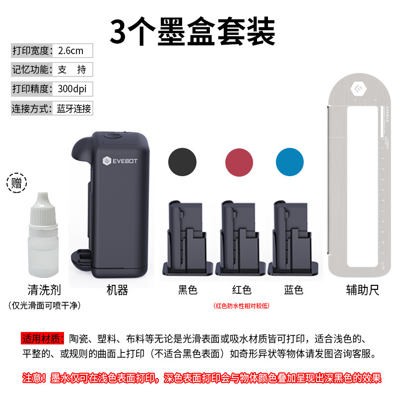 Eve bot億ワット手持ちプリンタ小型インクジェット機プラスチックラベルロゴ速乾防水インク印字機|undefined
