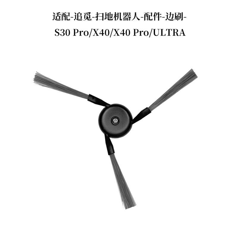洗浄機のアクセサリー一覧、掃除ロボットの消耗品、掃除機のアクセサリー、モップ、掃除用ブラシ、洗浄機のローラーブラシ|undefined