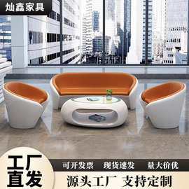 轻奢售楼处接待洽谈桌椅组合休闲简约酒店大堂办公室休息区沙发椅