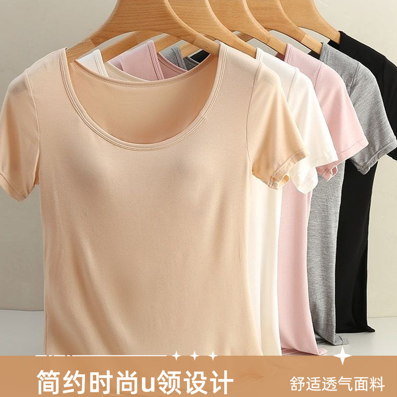 Modal Padded Short-Sleeved T-Shirt for Women, One-Piece Outerwear, Large Size Top, No Need to Wear a Bra, Summer High-Quality Round Neck