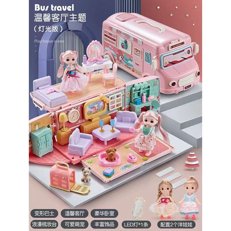 거실버스 [공주2마리+개2마리+조명] 선물상자+통신판매상자