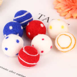 羊毛毡球戳戳乐球 手工挂件 钥匙扣配件头饰饰品胸针