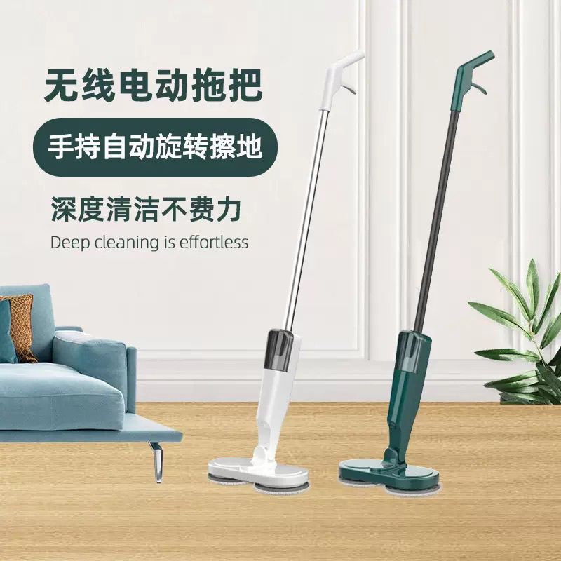 German Electric Mop 2025 Wireless Household Hands-Free Cleaning All-In-One Machine Fully Automatic Lazy Mop