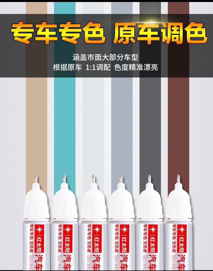 Ford Everest Original Car Paint Pearlescent White Special Touch-Up Pen Car Scratch Repair Artifact Anti-Rust Paint