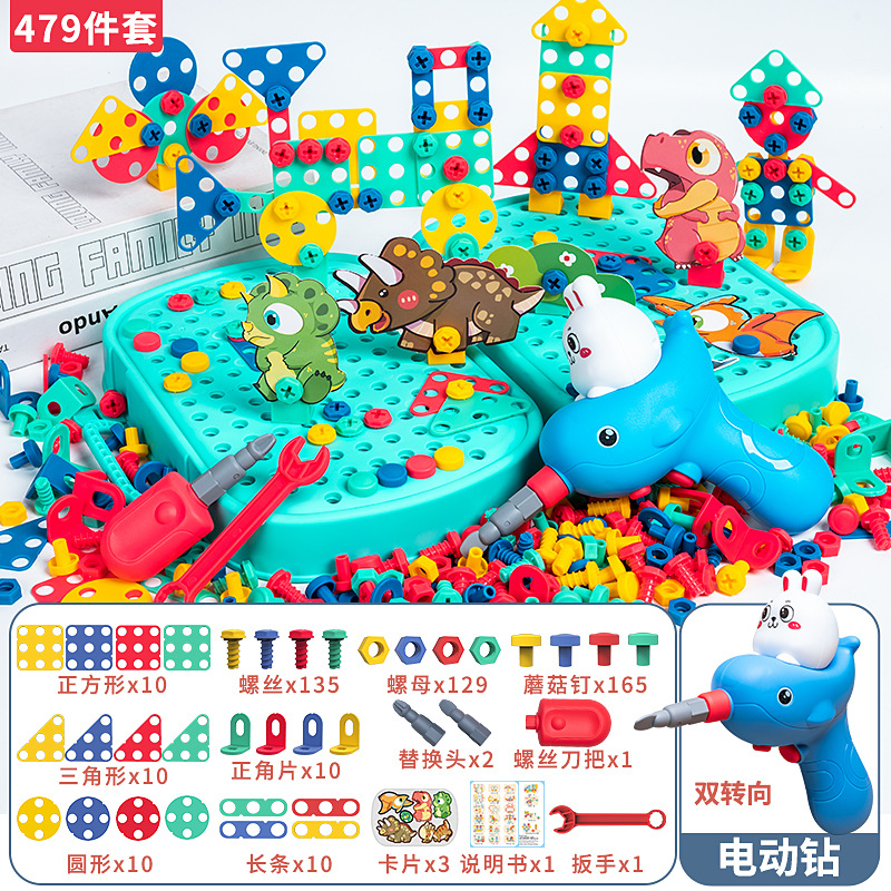 [공룡 그린] 479 장 세트