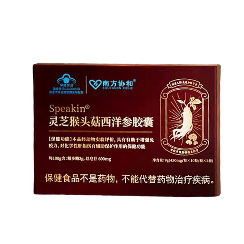 南方协和千泉葛根枳椇红景天颗粒养护肝官方旗舰店芦荟天麻胶囊|undefined
