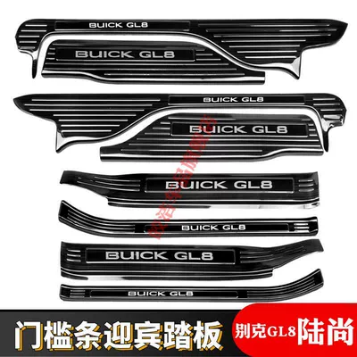25 models of Buick GL8 Şüşə kənarı xromları/moldingləri - buick-gl8-lushang-black-titanium-black-label-built-in-and-external-threshold-strips-8-pieces