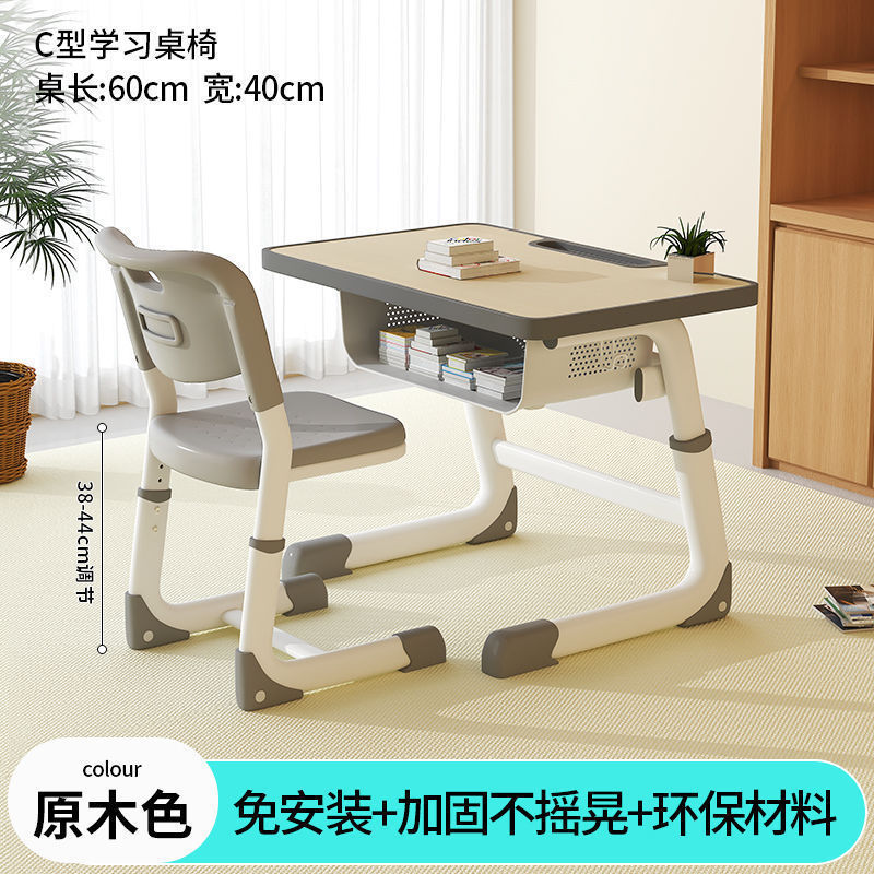 設置不要の昇降学習テーブル、子供用家庭用小中学生ライティングデスク、トレーニングクラス、学校の机と椅子|undefined