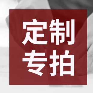产品专拍-阿里巴巴