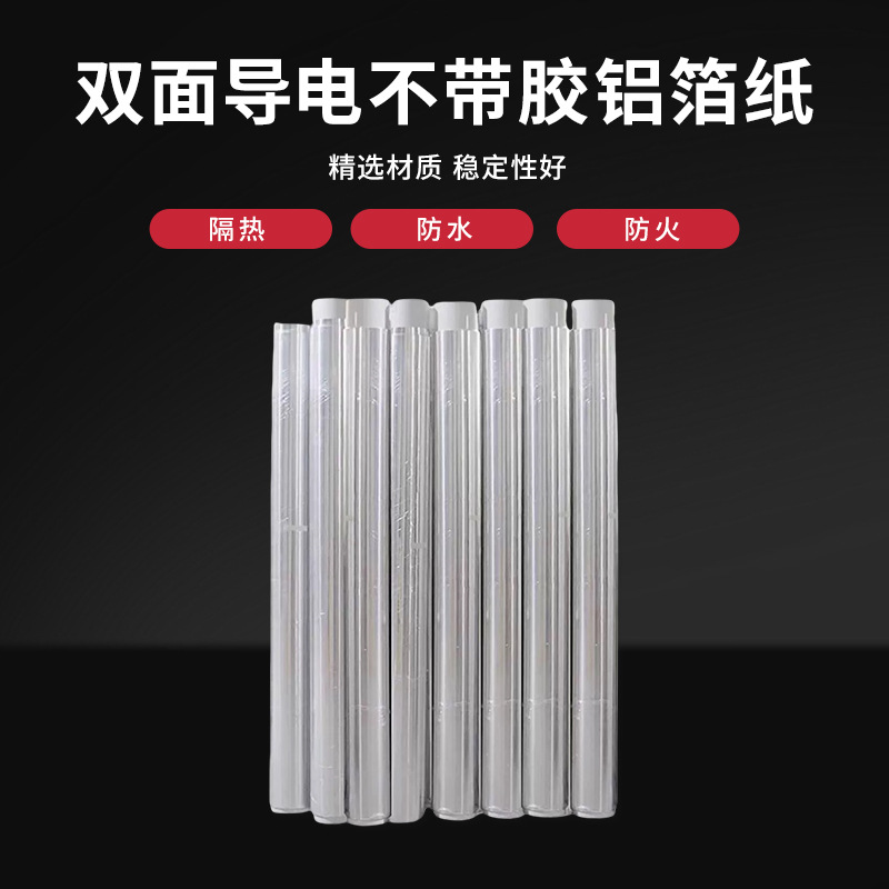 Ancho ignífugo industrial impermeable el 1,22 m de la protección solar del aislamiento de calor del papel de aluminio puro no adhesivo conductor de doble cara de la prenda impermeable da Alta Temperatura