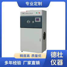 ����YG611s�Օ�ɫ�ζȃx