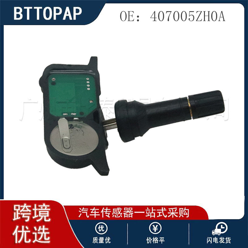 407005Zh0A Tire Pressure Sensor Suitable for Nissan Car Parts Brand New in Stock Hot Selling by Manufacturer